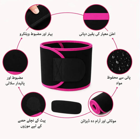 US IMPORTED | Adjustable Waist trimmer belt